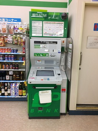 a picture of ATM at Family mart. You can withdraw Japanese Yen at Family Mart. It is very convenient when you buy drink, snack and something at store. The machine is operated by Japan Post Office.