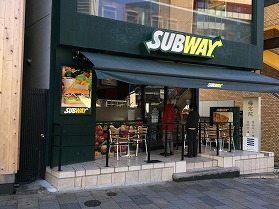 the micture of Subway in Japan