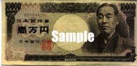 picture of 10000Yen Bill