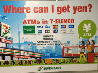 picture of seven eleven bank