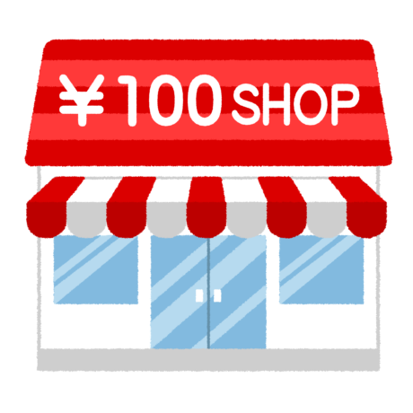 100 yen shop