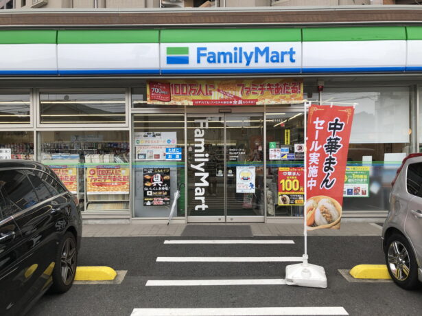 FamilyMart　Convenience Store