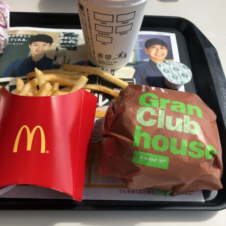 McDonald's Gran Club house sandwich (not available)