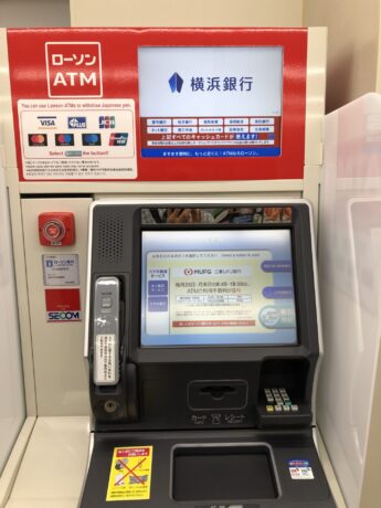 Lawsons have ATMs which you can withdraw Japanese Yen