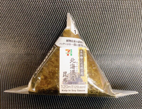 Onigiri with kelp in Soy Sauce