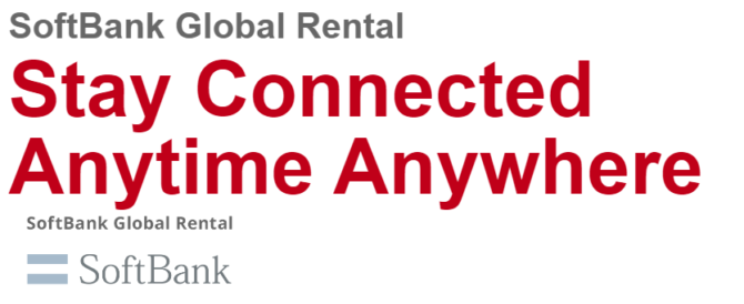 SoftBank Global Rental