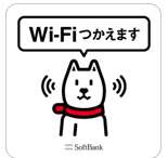 Softbank Free Wi-FI logo